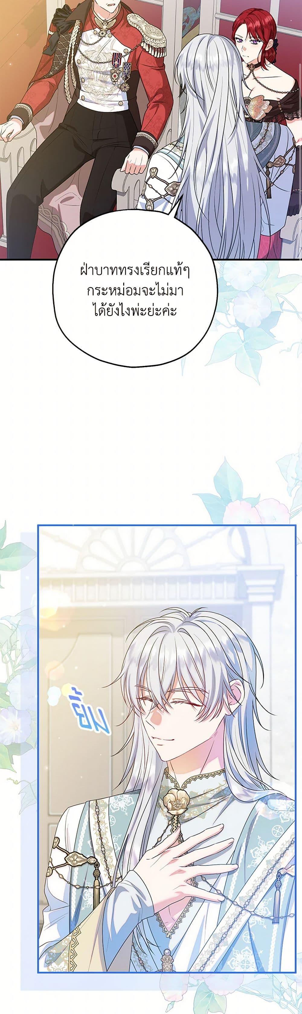 Manga-lc-com อ่านมังงะ อ่านการ์ตูน ออนไลน์ ฟรี The Adopted Daughter-in-law Wants To Leave ตอนที่ 1 2 3 4 5 6 7 8 9 10 11 12 13 14 ฟรี ไม่มีโฆษณา Manga-lc - อ่าน มังงะ อ่าน การ์ตูน ออนไลน์ อ่านมังงะ ฟรี