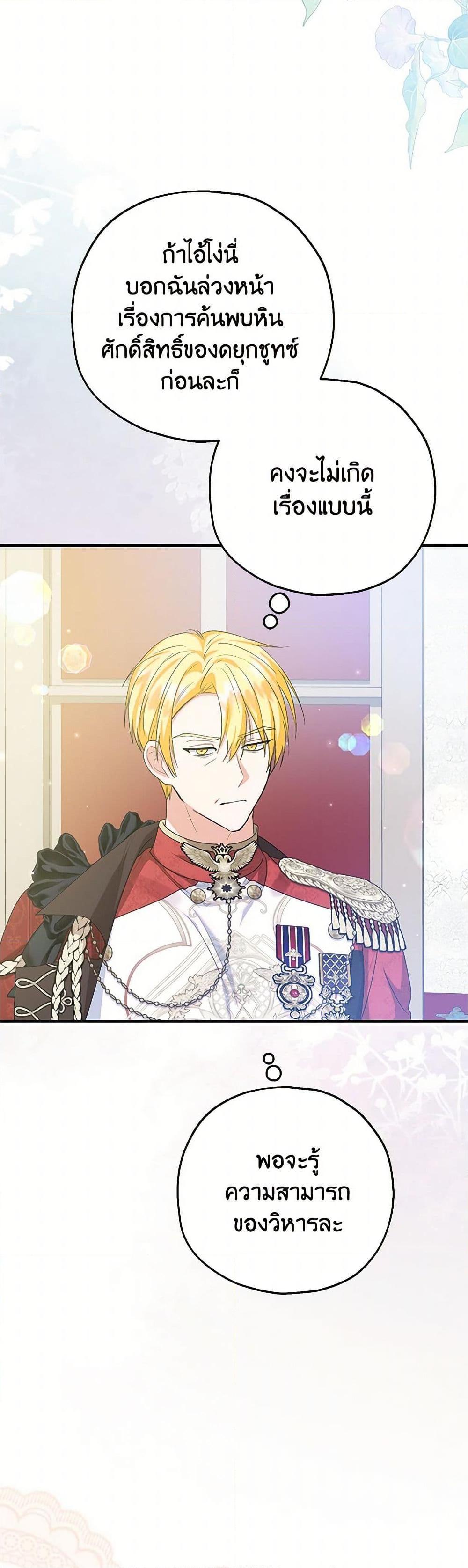 Manga-lc-com อ่านมังงะ อ่านการ์ตูน ออนไลน์ ฟรี The Adopted Daughter-in-law Wants To Leave ตอนที่ 1 2 3 4 5 6 7 8 9 10 11 12 13 14 ฟรี ไม่มีโฆษณา Manga-lc - อ่าน มังงะ อ่าน การ์ตูน ออนไลน์ อ่านมังงะ ฟรี