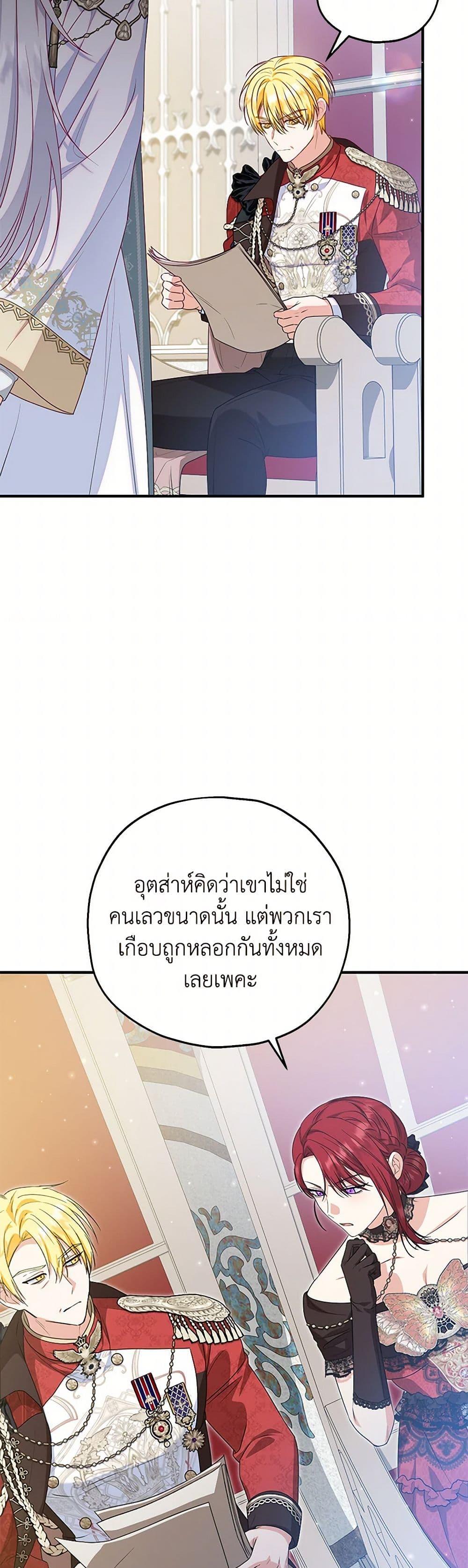 Manga-lc-com อ่านมังงะ อ่านการ์ตูน ออนไลน์ ฟรี The Adopted Daughter-in-law Wants To Leave ตอนที่ 1 2 3 4 5 6 7 8 9 10 11 12 13 14 ฟรี ไม่มีโฆษณา Manga-lc - อ่าน มังงะ อ่าน การ์ตูน ออนไลน์ อ่านมังงะ ฟรี
