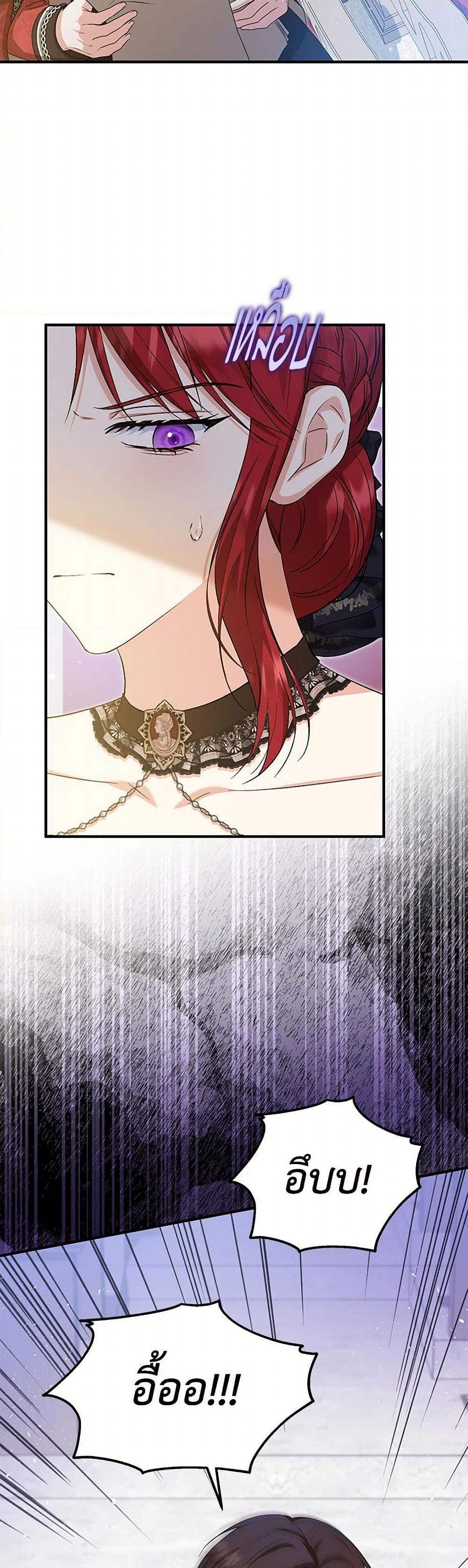 Manga-lc-com อ่านมังงะ อ่านการ์ตูน ออนไลน์ ฟรี The Adopted Daughter-in-law Wants To Leave ตอนที่ 1 2 3 4 5 6 7 8 9 10 11 12 13 14 ฟรี ไม่มีโฆษณา Manga-lc - อ่าน มังงะ อ่าน การ์ตูน ออนไลน์ อ่านมังงะ ฟรี