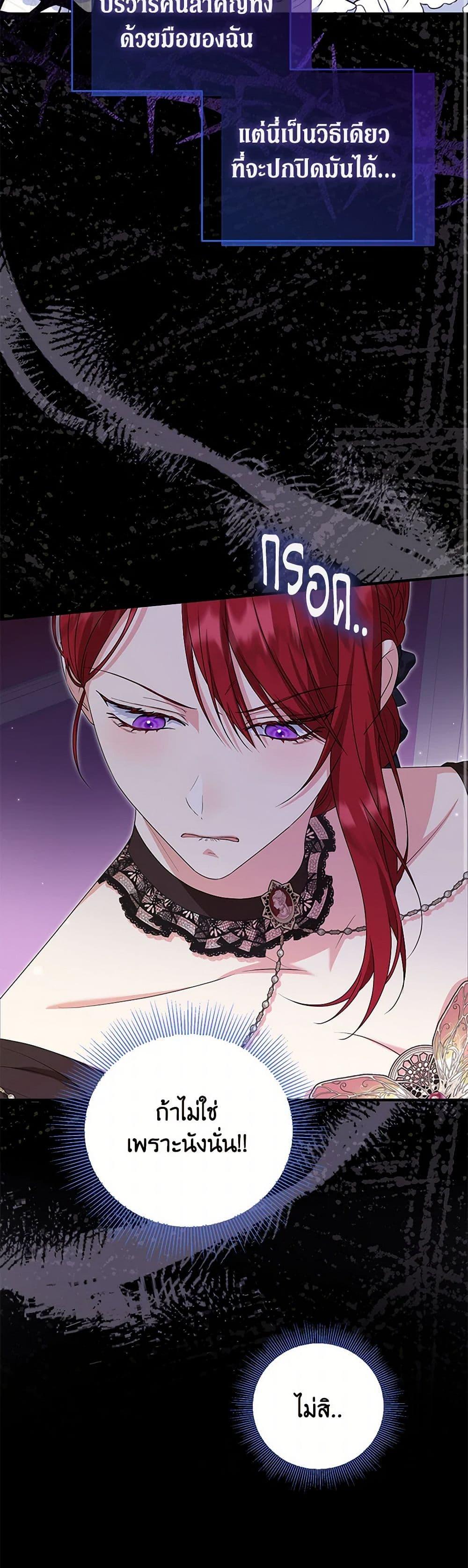 Manga-lc-com อ่านมังงะ อ่านการ์ตูน ออนไลน์ ฟรี The Adopted Daughter-in-law Wants To Leave ตอนที่ 1 2 3 4 5 6 7 8 9 10 11 12 13 14 ฟรี ไม่มีโฆษณา Manga-lc - อ่าน มังงะ อ่าน การ์ตูน ออนไลน์ อ่านมังงะ ฟรี