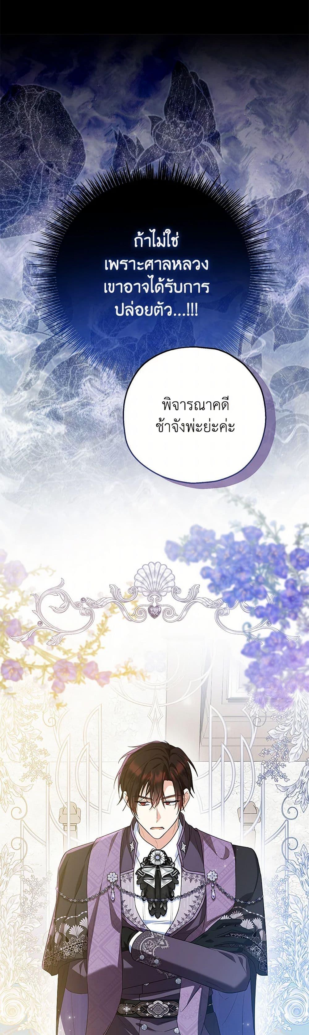 Manga-lc-com อ่านมังงะ อ่านการ์ตูน ออนไลน์ ฟรี The Adopted Daughter-in-law Wants To Leave ตอนที่ 1 2 3 4 5 6 7 8 9 10 11 12 13 14 ฟรี ไม่มีโฆษณา Manga-lc - อ่าน มังงะ อ่าน การ์ตูน ออนไลน์ อ่านมังงะ ฟรี