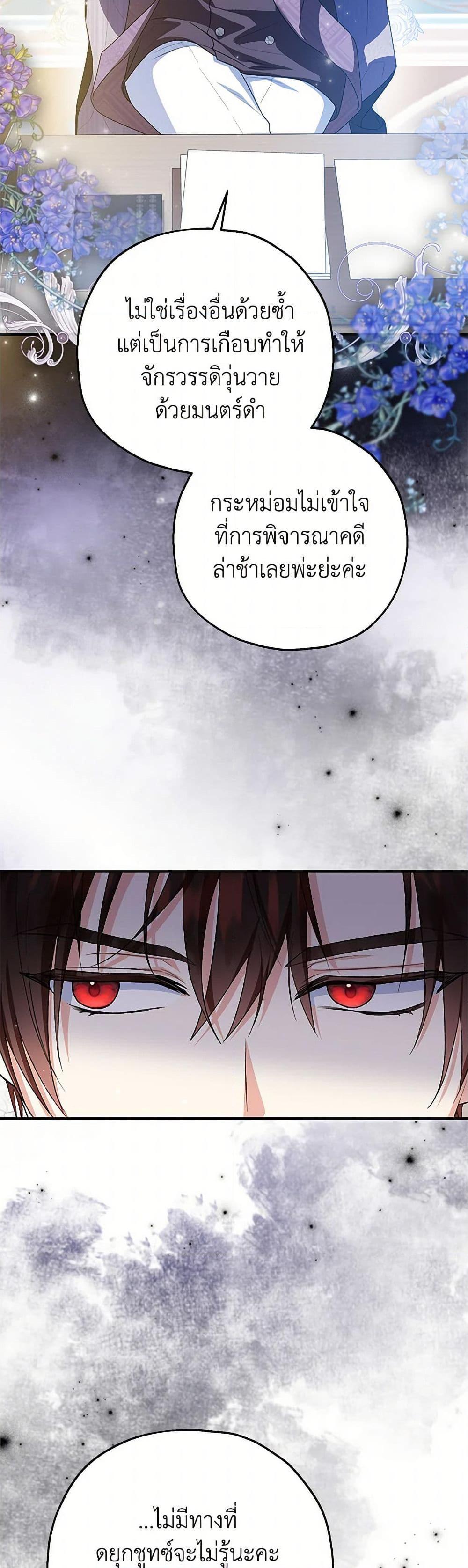 Manga-lc-com อ่านมังงะ อ่านการ์ตูน ออนไลน์ ฟรี The Adopted Daughter-in-law Wants To Leave ตอนที่ 1 2 3 4 5 6 7 8 9 10 11 12 13 14 ฟรี ไม่มีโฆษณา Manga-lc - อ่าน มังงะ อ่าน การ์ตูน ออนไลน์ อ่านมังงะ ฟรี
