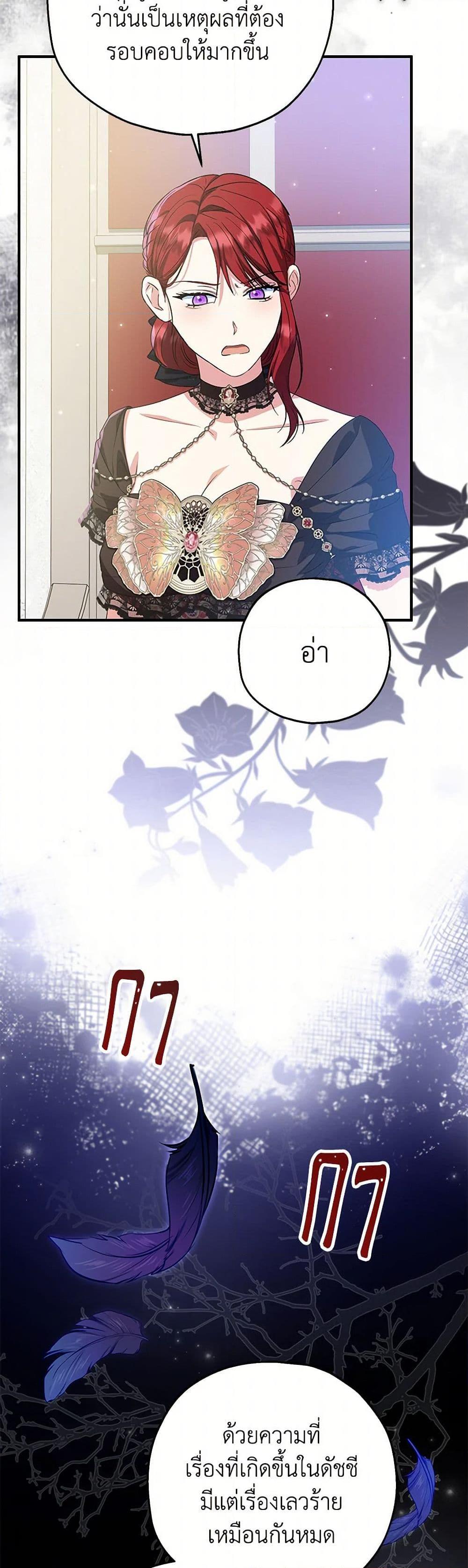 Manga-lc-com อ่านมังงะ อ่านการ์ตูน ออนไลน์ ฟรี The Adopted Daughter-in-law Wants To Leave ตอนที่ 1 2 3 4 5 6 7 8 9 10 11 12 13 14 ฟรี ไม่มีโฆษณา Manga-lc - อ่าน มังงะ อ่าน การ์ตูน ออนไลน์ อ่านมังงะ ฟรี