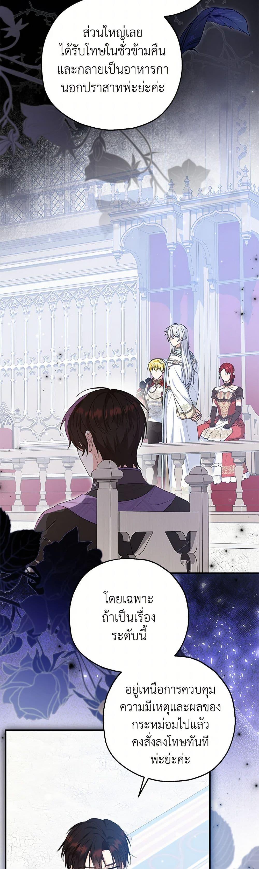 Manga-lc-com อ่านมังงะ อ่านการ์ตูน ออนไลน์ ฟรี The Adopted Daughter-in-law Wants To Leave ตอนที่ 1 2 3 4 5 6 7 8 9 10 11 12 13 14 ฟรี ไม่มีโฆษณา Manga-lc - อ่าน มังงะ อ่าน การ์ตูน ออนไลน์ อ่านมังงะ ฟรี