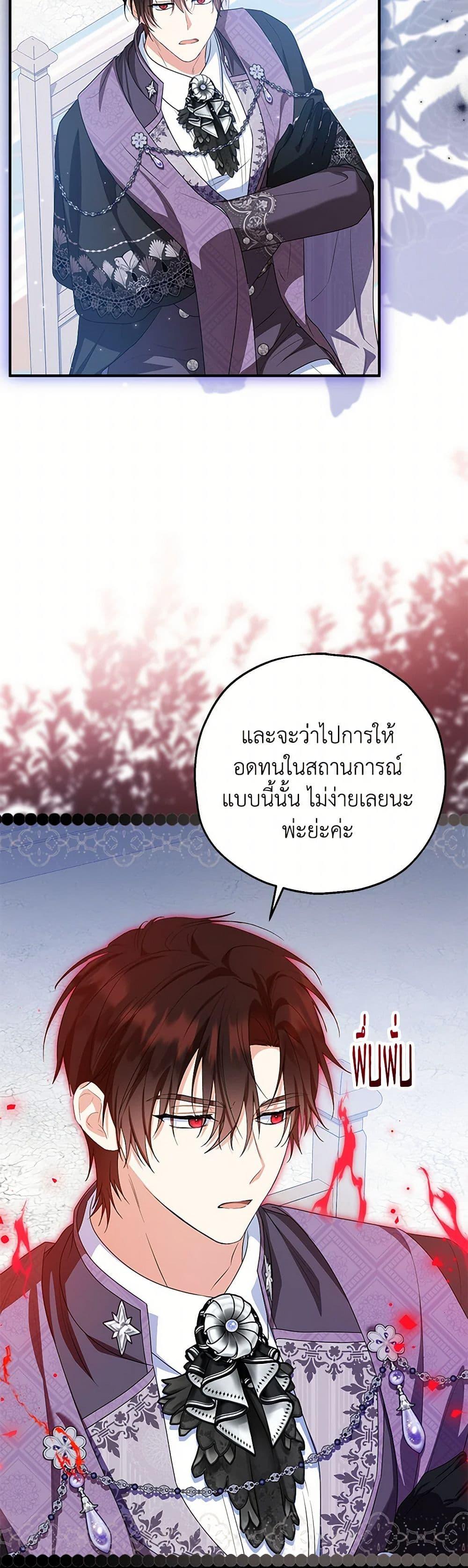 Manga-lc-com อ่านมังงะ อ่านการ์ตูน ออนไลน์ ฟรี The Adopted Daughter-in-law Wants To Leave ตอนที่ 1 2 3 4 5 6 7 8 9 10 11 12 13 14 ฟรี ไม่มีโฆษณา Manga-lc - อ่าน มังงะ อ่าน การ์ตูน ออนไลน์ อ่านมังงะ ฟรี