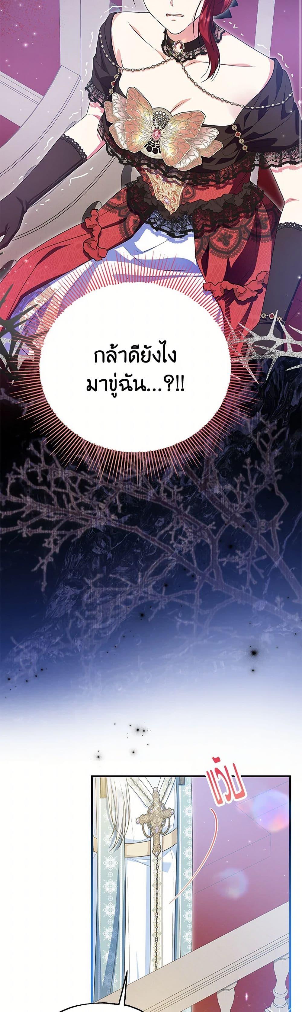 Manga-lc-com อ่านมังงะ อ่านการ์ตูน ออนไลน์ ฟรี The Adopted Daughter-in-law Wants To Leave ตอนที่ 1 2 3 4 5 6 7 8 9 10 11 12 13 14 ฟรี ไม่มีโฆษณา Manga-lc - อ่าน มังงะ อ่าน การ์ตูน ออนไลน์ อ่านมังงะ ฟรี