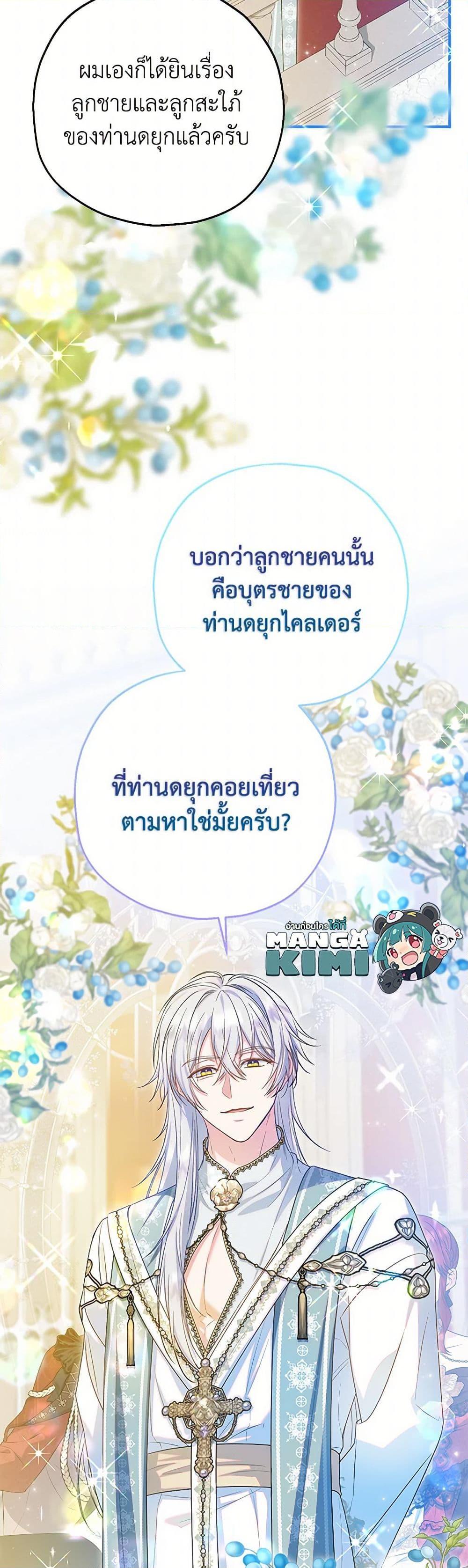 Manga-lc-com อ่านมังงะ อ่านการ์ตูน ออนไลน์ ฟรี The Adopted Daughter-in-law Wants To Leave ตอนที่ 1 2 3 4 5 6 7 8 9 10 11 12 13 14 ฟรี ไม่มีโฆษณา Manga-lc - อ่าน มังงะ อ่าน การ์ตูน ออนไลน์ อ่านมังงะ ฟรี