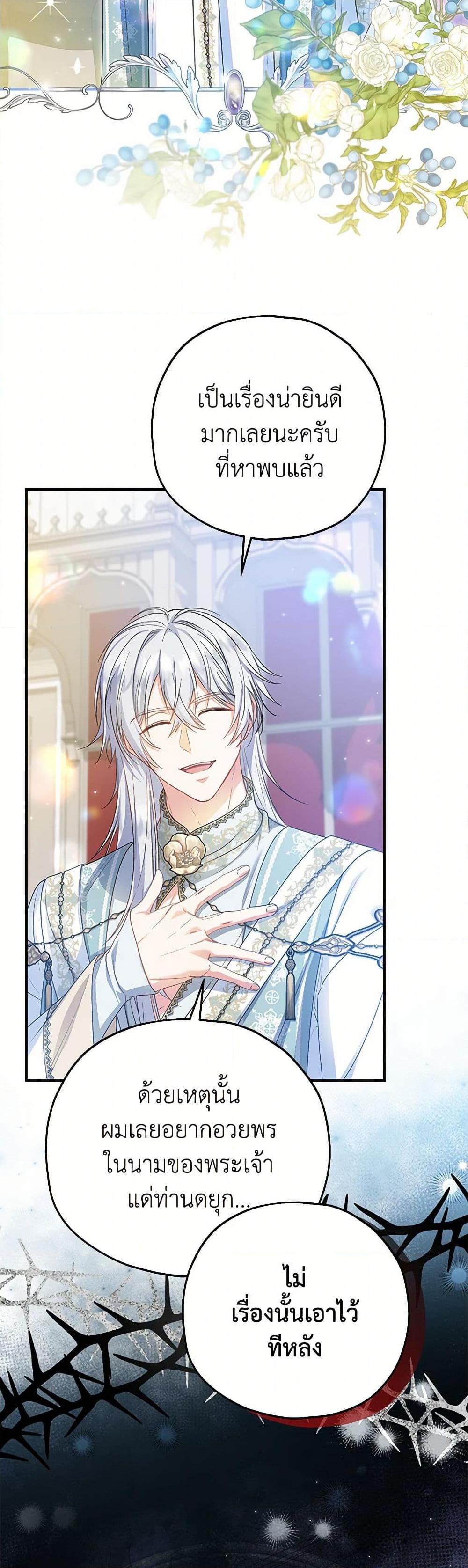 Manga-lc-com อ่านมังงะ อ่านการ์ตูน ออนไลน์ ฟรี The Adopted Daughter-in-law Wants To Leave ตอนที่ 1 2 3 4 5 6 7 8 9 10 11 12 13 14 ฟรี ไม่มีโฆษณา Manga-lc - อ่าน มังงะ อ่าน การ์ตูน ออนไลน์ อ่านมังงะ ฟรี