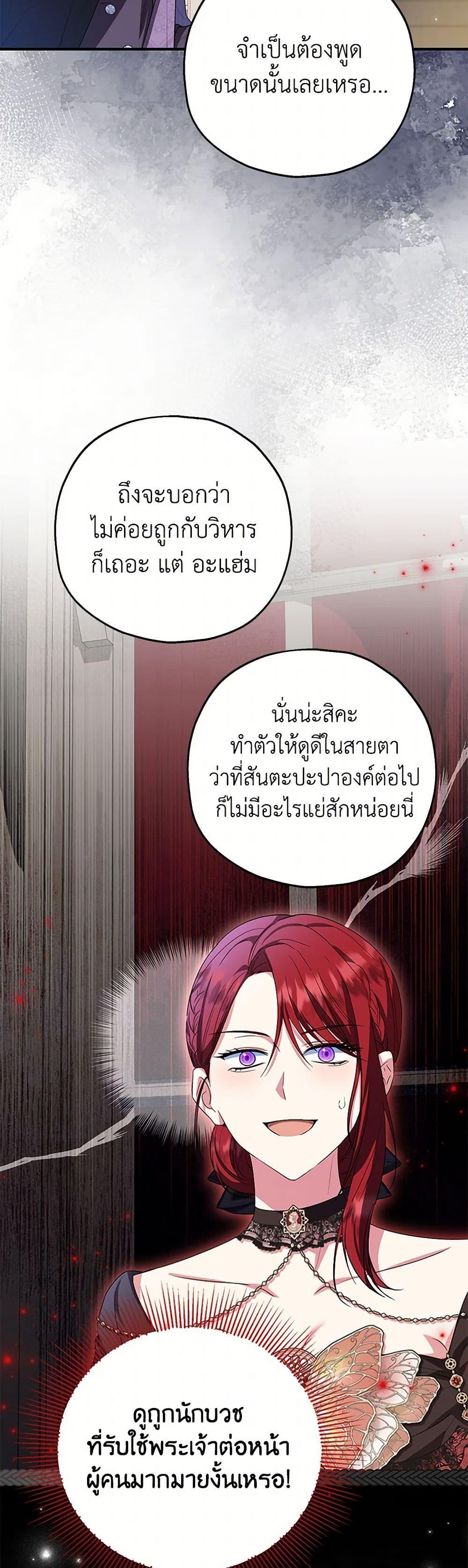 Manga-lc-com อ่านมังงะ อ่านการ์ตูน ออนไลน์ ฟรี The Adopted Daughter-in-law Wants To Leave ตอนที่ 1 2 3 4 5 6 7 8 9 10 11 12 13 14 ฟรี ไม่มีโฆษณา Manga-lc - อ่าน มังงะ อ่าน การ์ตูน ออนไลน์ อ่านมังงะ ฟรี
