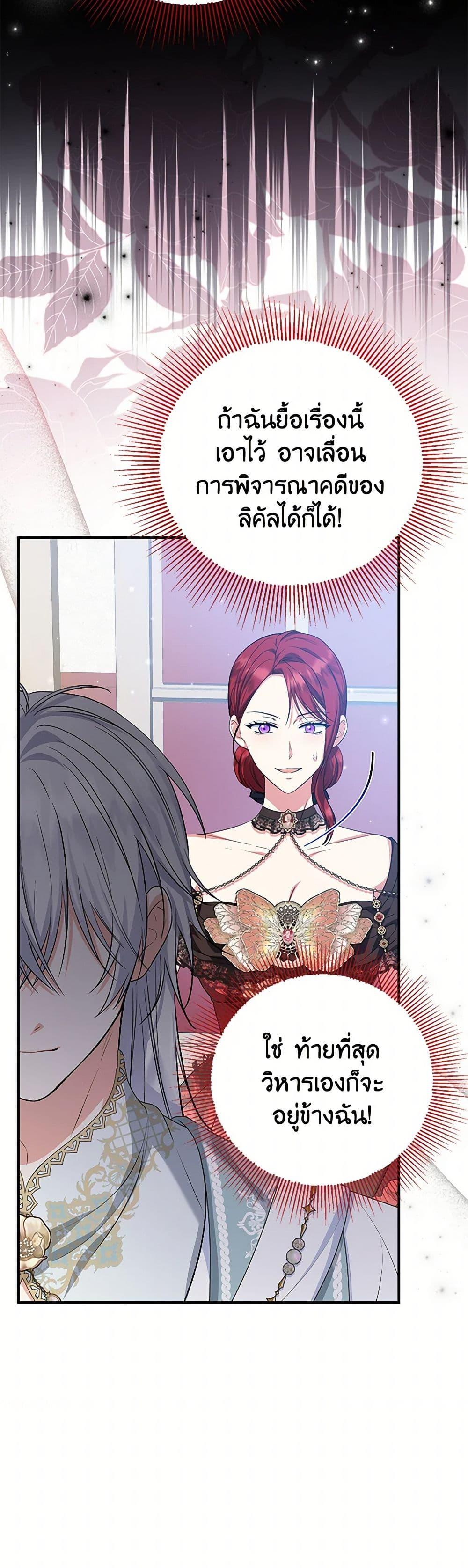 Manga-lc-com อ่านมังงะ อ่านการ์ตูน ออนไลน์ ฟรี The Adopted Daughter-in-law Wants To Leave ตอนที่ 1 2 3 4 5 6 7 8 9 10 11 12 13 14 ฟรี ไม่มีโฆษณา Manga-lc - อ่าน มังงะ อ่าน การ์ตูน ออนไลน์ อ่านมังงะ ฟรี