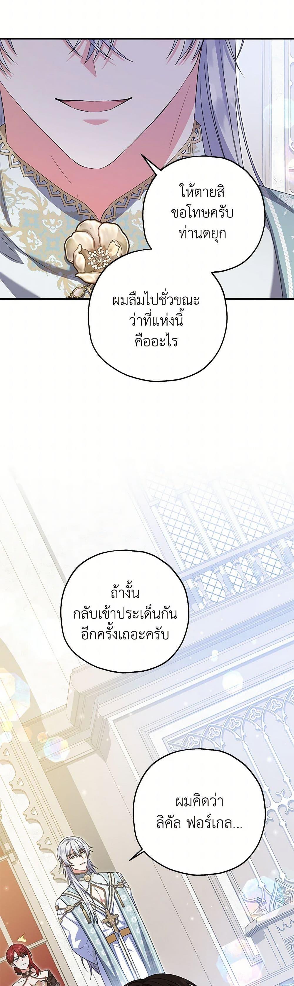 Manga-lc-com อ่านมังงะ อ่านการ์ตูน ออนไลน์ ฟรี The Adopted Daughter-in-law Wants To Leave ตอนที่ 1 2 3 4 5 6 7 8 9 10 11 12 13 14 ฟรี ไม่มีโฆษณา Manga-lc - อ่าน มังงะ อ่าน การ์ตูน ออนไลน์ อ่านมังงะ ฟรี