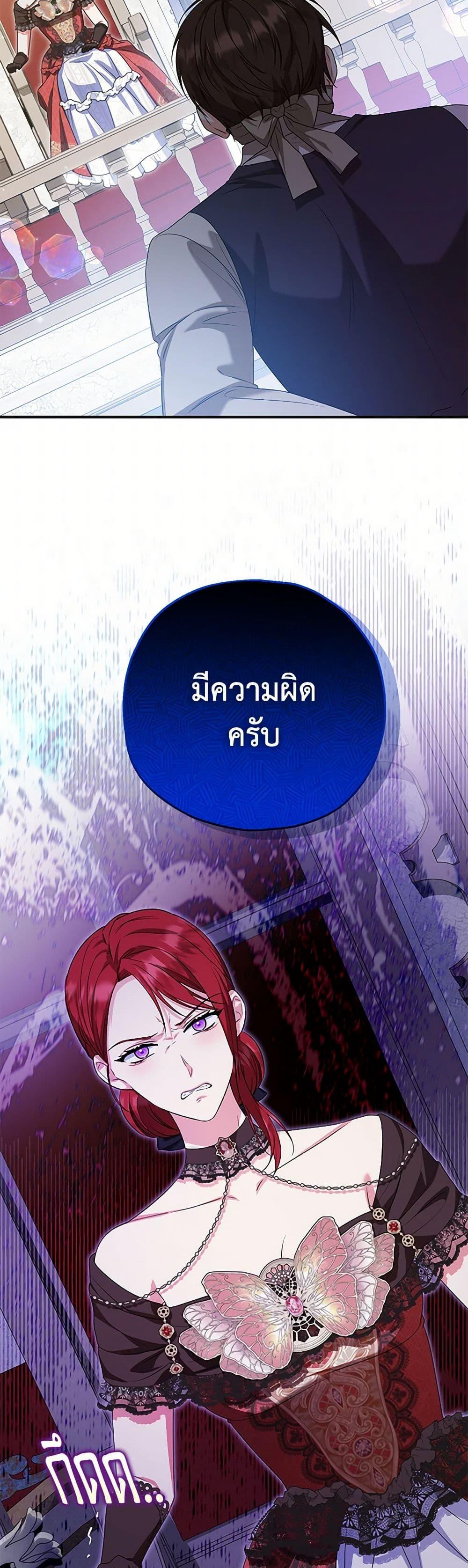 Manga-lc-com อ่านมังงะ อ่านการ์ตูน ออนไลน์ ฟรี The Adopted Daughter-in-law Wants To Leave ตอนที่ 1 2 3 4 5 6 7 8 9 10 11 12 13 14 ฟรี ไม่มีโฆษณา Manga-lc - อ่าน มังงะ อ่าน การ์ตูน ออนไลน์ อ่านมังงะ ฟรี