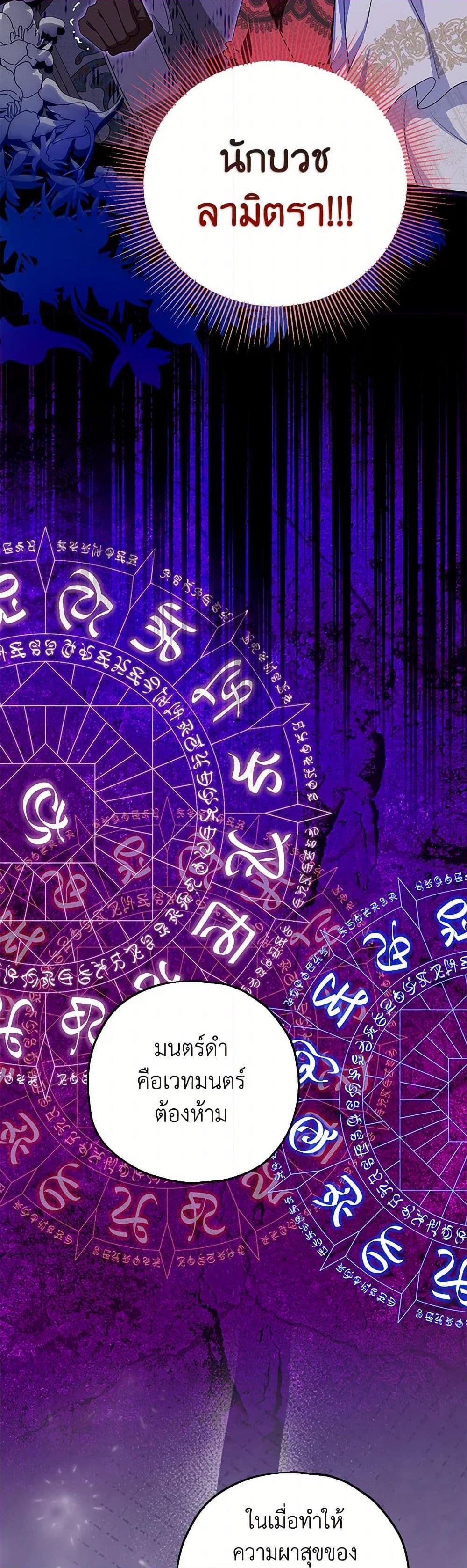 Manga-lc-com อ่านมังงะ อ่านการ์ตูน ออนไลน์ ฟรี The Adopted Daughter-in-law Wants To Leave ตอนที่ 1 2 3 4 5 6 7 8 9 10 11 12 13 14 ฟรี ไม่มีโฆษณา Manga-lc - อ่าน มังงะ อ่าน การ์ตูน ออนไลน์ อ่านมังงะ ฟรี