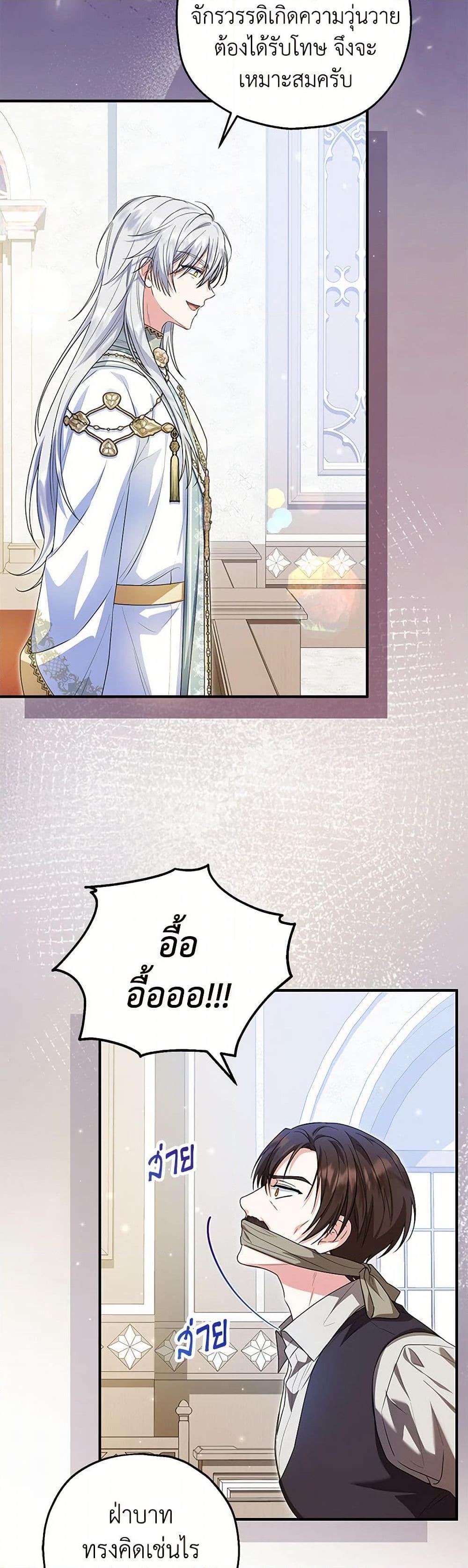 Manga-lc-com อ่านมังงะ อ่านการ์ตูน ออนไลน์ ฟรี The Adopted Daughter-in-law Wants To Leave ตอนที่ 1 2 3 4 5 6 7 8 9 10 11 12 13 14 ฟรี ไม่มีโฆษณา Manga-lc - อ่าน มังงะ อ่าน การ์ตูน ออนไลน์ อ่านมังงะ ฟรี