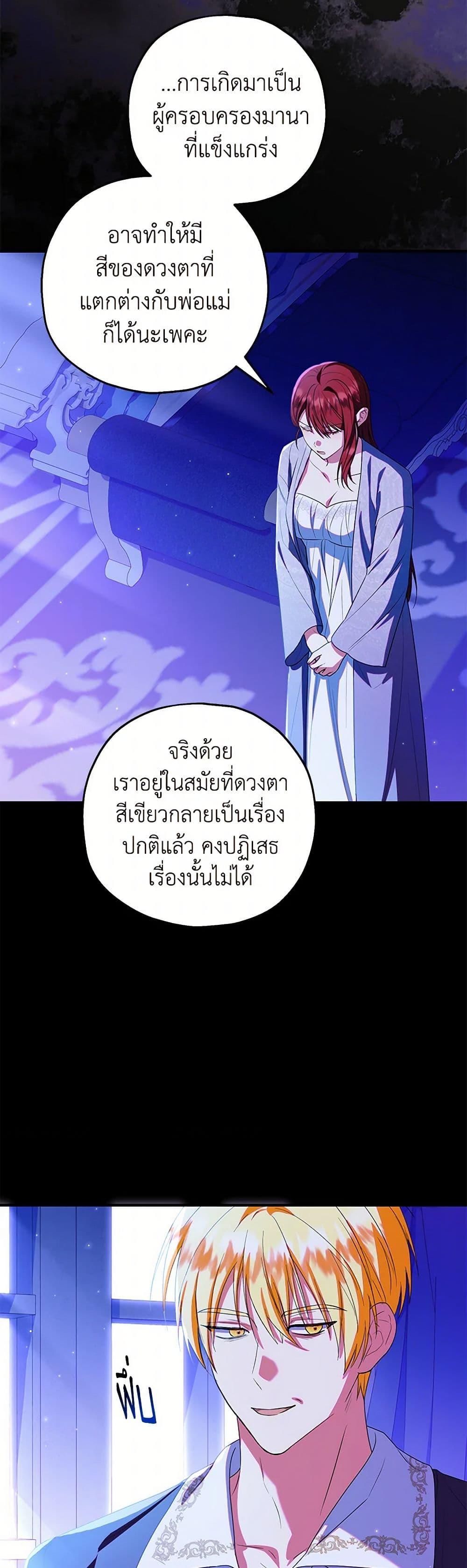 Manga-lc-com อ่านมังงะ อ่านการ์ตูน ออนไลน์ ฟรี The Adopted Daughter-in-law Wants To Leave ตอนที่ 1 2 3 4 5 6 7 8 9 10 11 12 13 14 ฟรี ไม่มีโฆษณา Manga-lc - อ่าน มังงะ อ่าน การ์ตูน ออนไลน์ อ่านมังงะ ฟรี