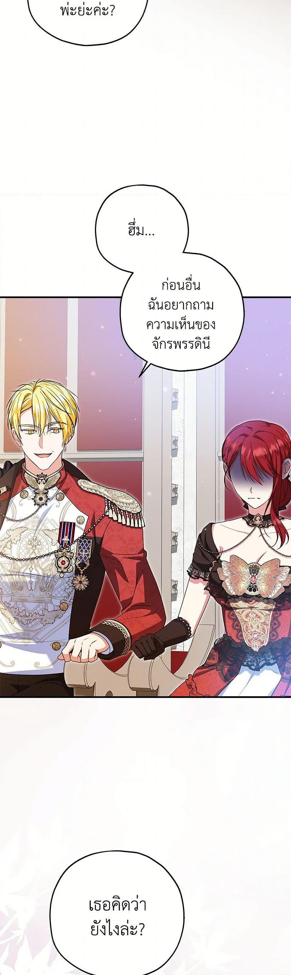Manga-lc-com อ่านมังงะ อ่านการ์ตูน ออนไลน์ ฟรี The Adopted Daughter-in-law Wants To Leave ตอนที่ 1 2 3 4 5 6 7 8 9 10 11 12 13 14 ฟรี ไม่มีโฆษณา Manga-lc - อ่าน มังงะ อ่าน การ์ตูน ออนไลน์ อ่านมังงะ ฟรี