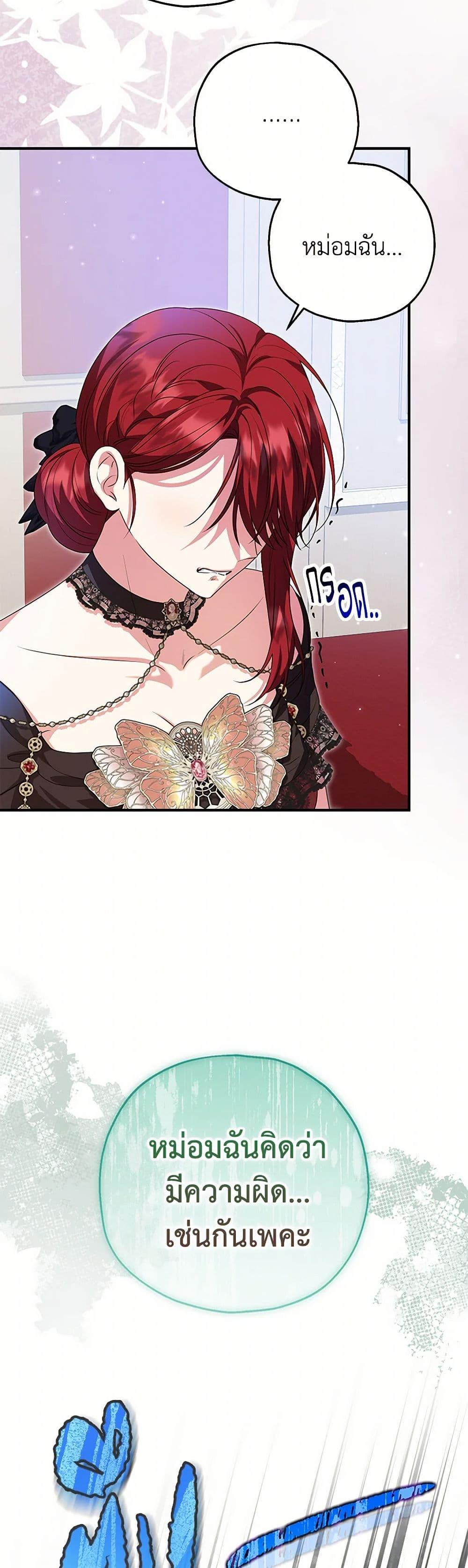 Manga-lc-com อ่านมังงะ อ่านการ์ตูน ออนไลน์ ฟรี The Adopted Daughter-in-law Wants To Leave ตอนที่ 1 2 3 4 5 6 7 8 9 10 11 12 13 14 ฟรี ไม่มีโฆษณา Manga-lc - อ่าน มังงะ อ่าน การ์ตูน ออนไลน์ อ่านมังงะ ฟรี