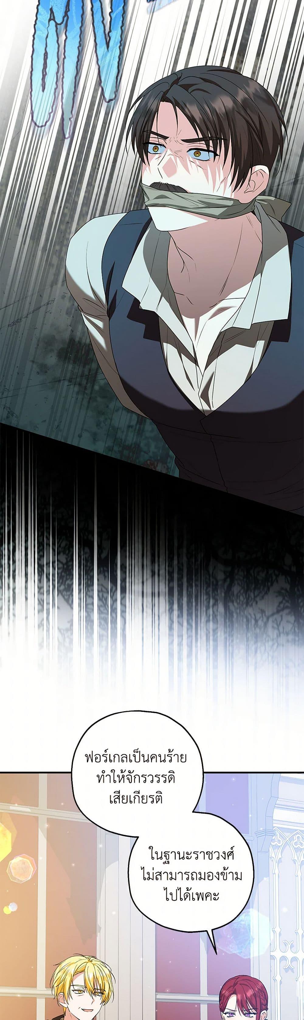 Manga-lc-com อ่านมังงะ อ่านการ์ตูน ออนไลน์ ฟรี The Adopted Daughter-in-law Wants To Leave ตอนที่ 1 2 3 4 5 6 7 8 9 10 11 12 13 14 ฟรี ไม่มีโฆษณา Manga-lc - อ่าน มังงะ อ่าน การ์ตูน ออนไลน์ อ่านมังงะ ฟรี