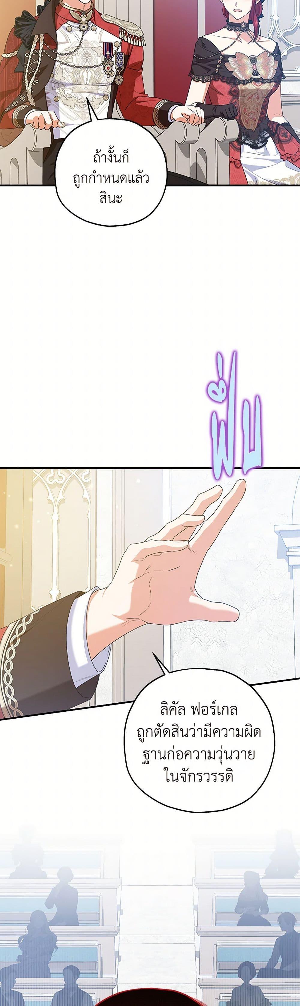 Manga-lc-com อ่านมังงะ อ่านการ์ตูน ออนไลน์ ฟรี The Adopted Daughter-in-law Wants To Leave ตอนที่ 1 2 3 4 5 6 7 8 9 10 11 12 13 14 ฟรี ไม่มีโฆษณา Manga-lc - อ่าน มังงะ อ่าน การ์ตูน ออนไลน์ อ่านมังงะ ฟรี