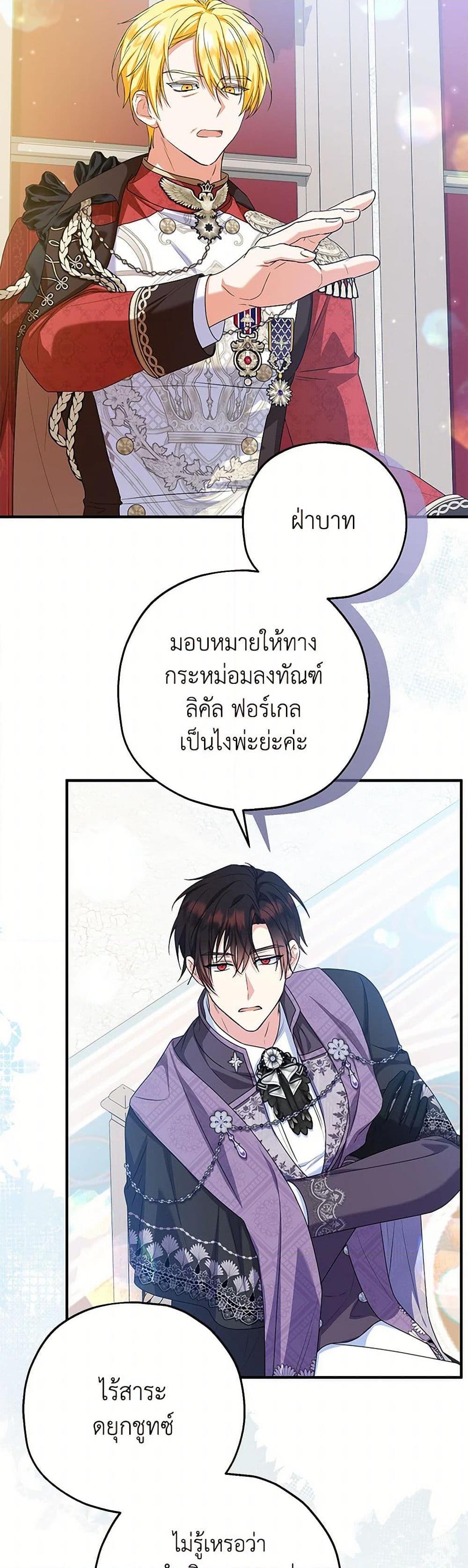 Manga-lc-com อ่านมังงะ อ่านการ์ตูน ออนไลน์ ฟรี The Adopted Daughter-in-law Wants To Leave ตอนที่ 1 2 3 4 5 6 7 8 9 10 11 12 13 14 ฟรี ไม่มีโฆษณา Manga-lc - อ่าน มังงะ อ่าน การ์ตูน ออนไลน์ อ่านมังงะ ฟรี