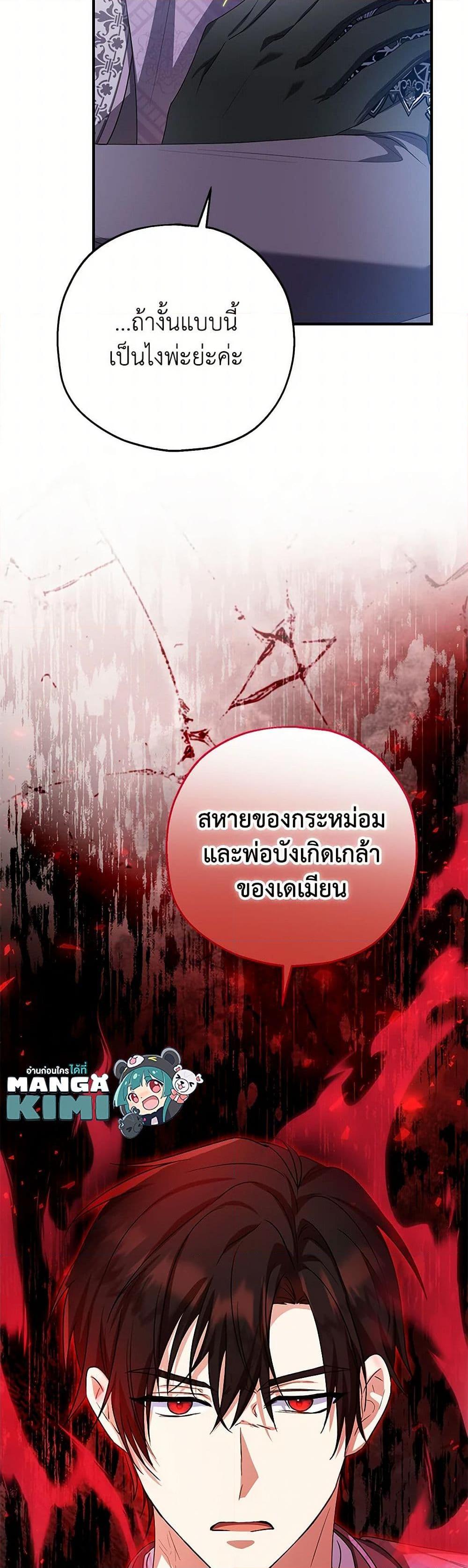 Manga-lc-com อ่านมังงะ อ่านการ์ตูน ออนไลน์ ฟรี The Adopted Daughter-in-law Wants To Leave ตอนที่ 1 2 3 4 5 6 7 8 9 10 11 12 13 14 ฟรี ไม่มีโฆษณา Manga-lc - อ่าน มังงะ อ่าน การ์ตูน ออนไลน์ อ่านมังงะ ฟรี