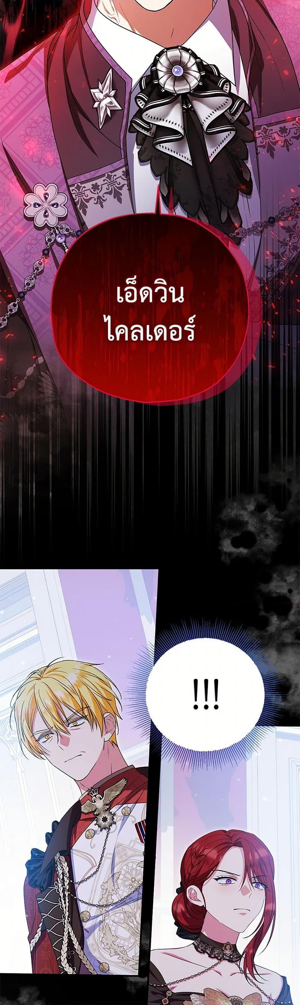 Manga-lc-com อ่านมังงะ อ่านการ์ตูน ออนไลน์ ฟรี The Adopted Daughter-in-law Wants To Leave ตอนที่ 1 2 3 4 5 6 7 8 9 10 11 12 13 14 ฟรี ไม่มีโฆษณา Manga-lc - อ่าน มังงะ อ่าน การ์ตูน ออนไลน์ อ่านมังงะ ฟรี