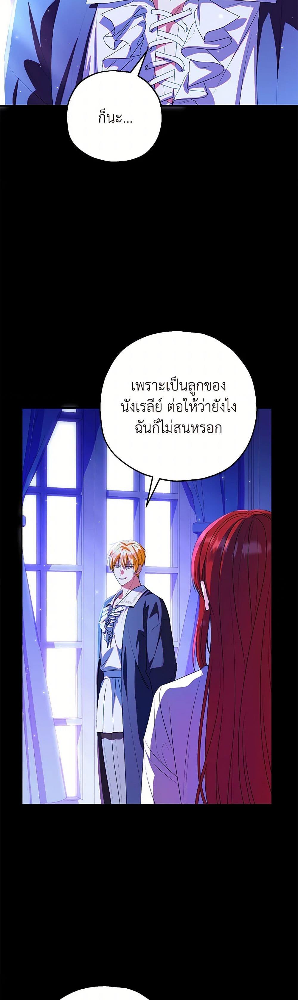 Manga-lc-com อ่านมังงะ อ่านการ์ตูน ออนไลน์ ฟรี The Adopted Daughter-in-law Wants To Leave ตอนที่ 1 2 3 4 5 6 7 8 9 10 11 12 13 14 ฟรี ไม่มีโฆษณา Manga-lc - อ่าน มังงะ อ่าน การ์ตูน ออนไลน์ อ่านมังงะ ฟรี