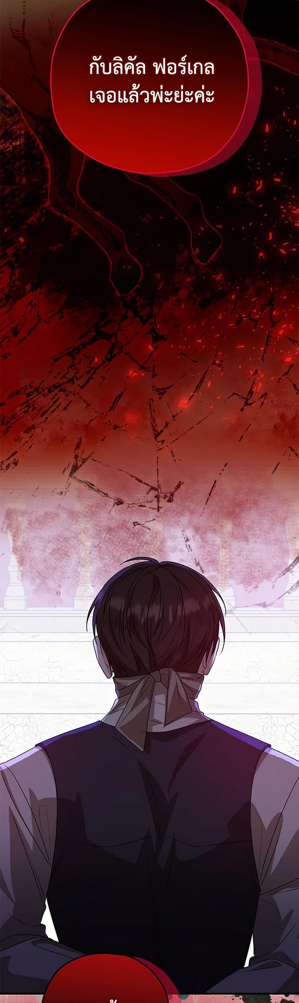 Manga-lc-com อ่านมังงะ อ่านการ์ตูน ออนไลน์ ฟรี The Adopted Daughter-in-law Wants To Leave ตอนที่ 1 2 3 4 5 6 7 8 9 10 11 12 13 14 ฟรี ไม่มีโฆษณา Manga-lc - อ่าน มังงะ อ่าน การ์ตูน ออนไลน์ อ่านมังงะ ฟรี