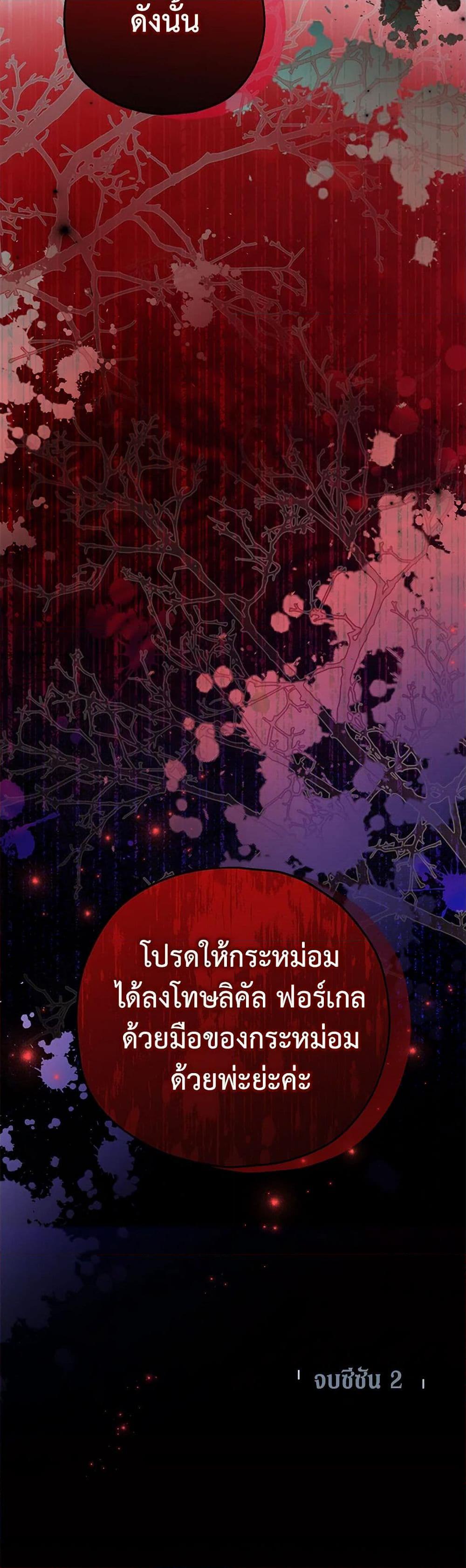 Manga-lc-com อ่านมังงะ อ่านการ์ตูน ออนไลน์ ฟรี The Adopted Daughter-in-law Wants To Leave ตอนที่ 1 2 3 4 5 6 7 8 9 10 11 12 13 14 ฟรี ไม่มีโฆษณา Manga-lc - อ่าน มังงะ อ่าน การ์ตูน ออนไลน์ อ่านมังงะ ฟรี