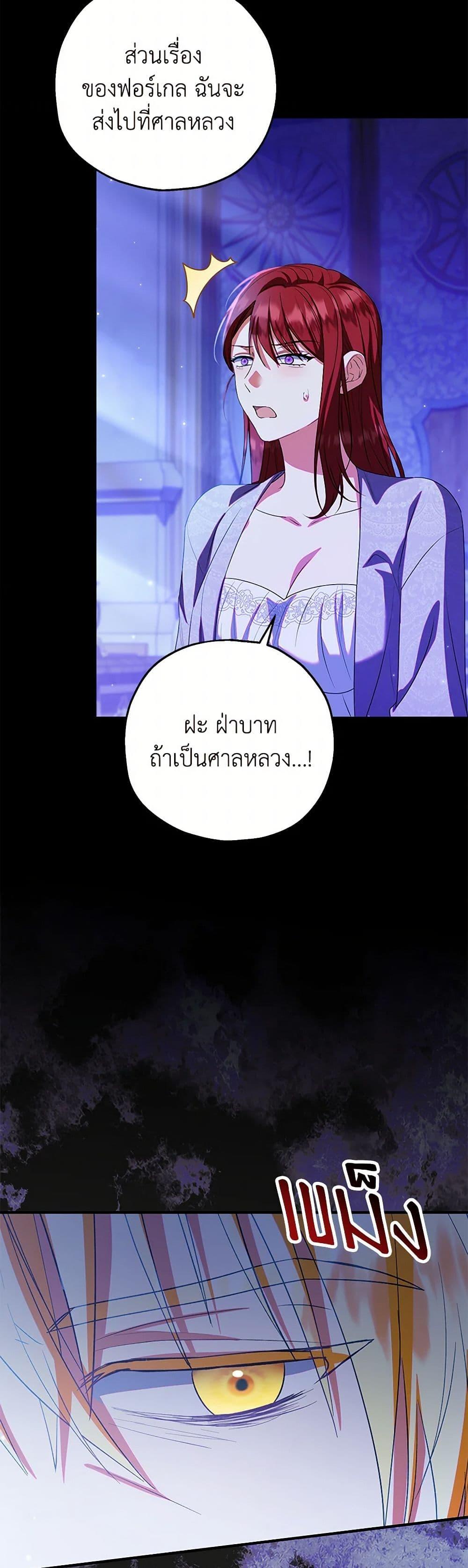 Manga-lc-com อ่านมังงะ อ่านการ์ตูน ออนไลน์ ฟรี The Adopted Daughter-in-law Wants To Leave ตอนที่ 1 2 3 4 5 6 7 8 9 10 11 12 13 14 ฟรี ไม่มีโฆษณา Manga-lc - อ่าน มังงะ อ่าน การ์ตูน ออนไลน์ อ่านมังงะ ฟรี
