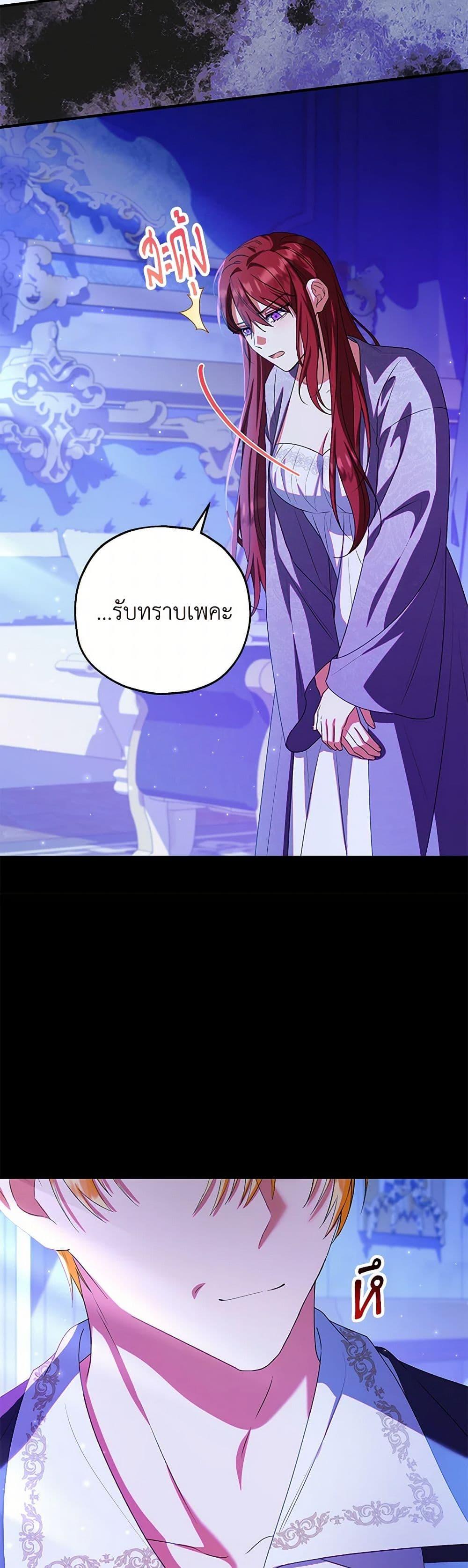 Manga-lc-com อ่านมังงะ อ่านการ์ตูน ออนไลน์ ฟรี The Adopted Daughter-in-law Wants To Leave ตอนที่ 1 2 3 4 5 6 7 8 9 10 11 12 13 14 ฟรี ไม่มีโฆษณา Manga-lc - อ่าน มังงะ อ่าน การ์ตูน ออนไลน์ อ่านมังงะ ฟรี