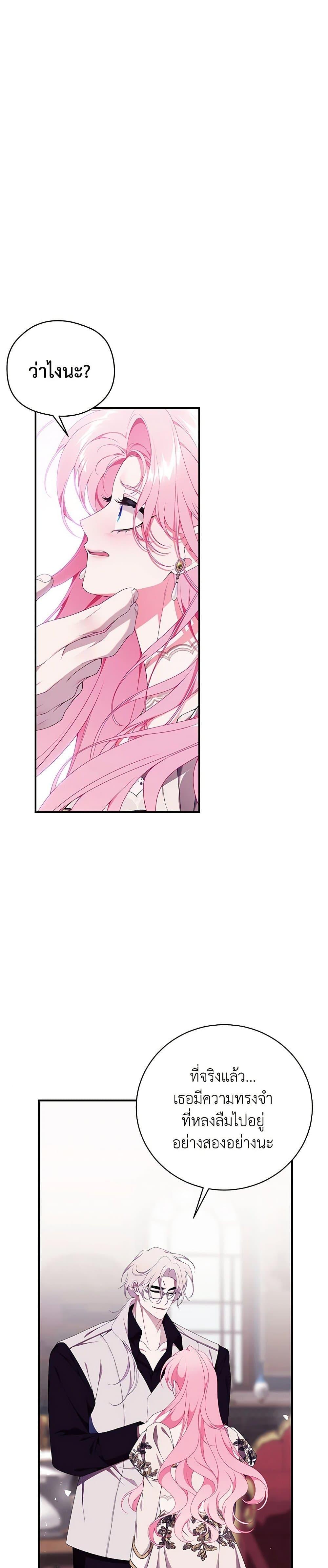 Manga-lc-com อ่านมังงะ อ่านการ์ตูน ออนไลน์ ฟรี I Only Came to Find My Dad ตอนที่ 1 2 3 4 5 6 7 8 9 10 11 12 13 14 ฟรี ไม่มีโฆษณา Manga-lc - อ่าน มังงะ อ่าน การ์ตูน ออนไลน์ อ่านมังงะ ฟรี