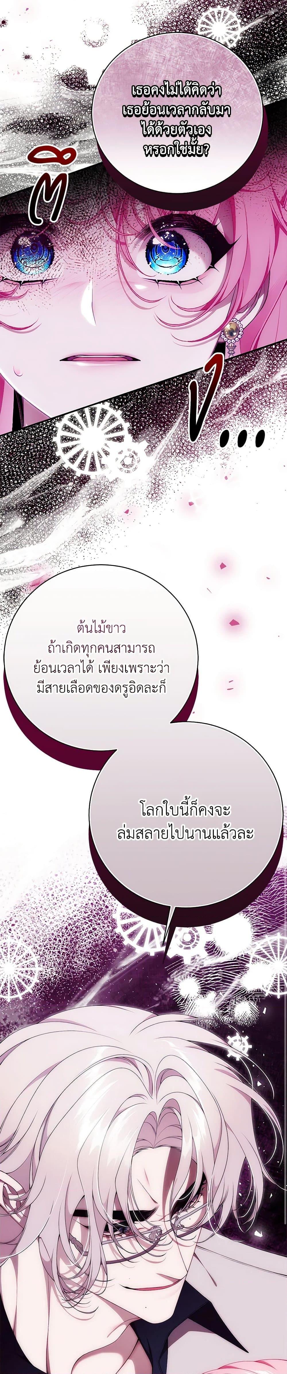 Manga-lc-com อ่านมังงะ อ่านการ์ตูน ออนไลน์ ฟรี I Only Came to Find My Dad ตอนที่ 1 2 3 4 5 6 7 8 9 10 11 12 13 14 ฟรี ไม่มีโฆษณา Manga-lc - อ่าน มังงะ อ่าน การ์ตูน ออนไลน์ อ่านมังงะ ฟรี