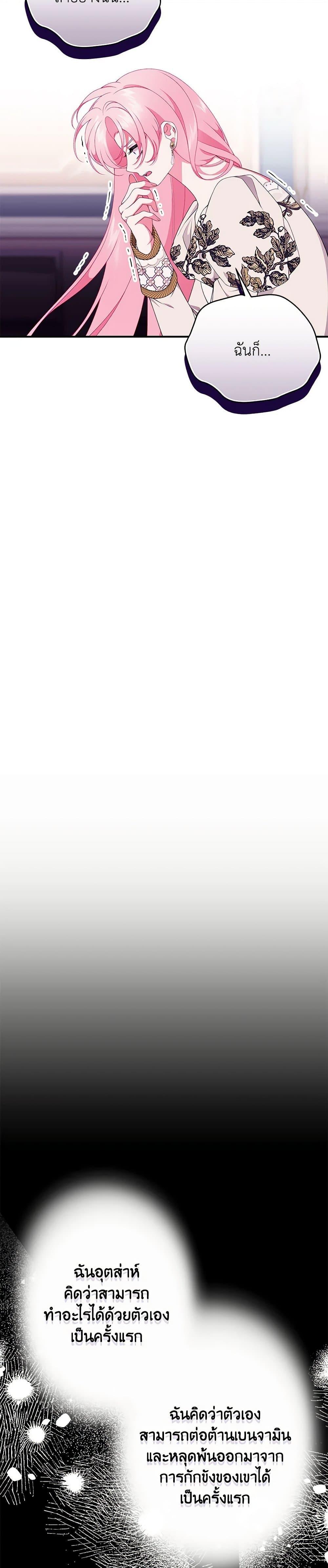 Manga-lc-com อ่านมังงะ อ่านการ์ตูน ออนไลน์ ฟรี I Only Came to Find My Dad ตอนที่ 1 2 3 4 5 6 7 8 9 10 11 12 13 14 ฟรี ไม่มีโฆษณา Manga-lc - อ่าน มังงะ อ่าน การ์ตูน ออนไลน์ อ่านมังงะ ฟรี