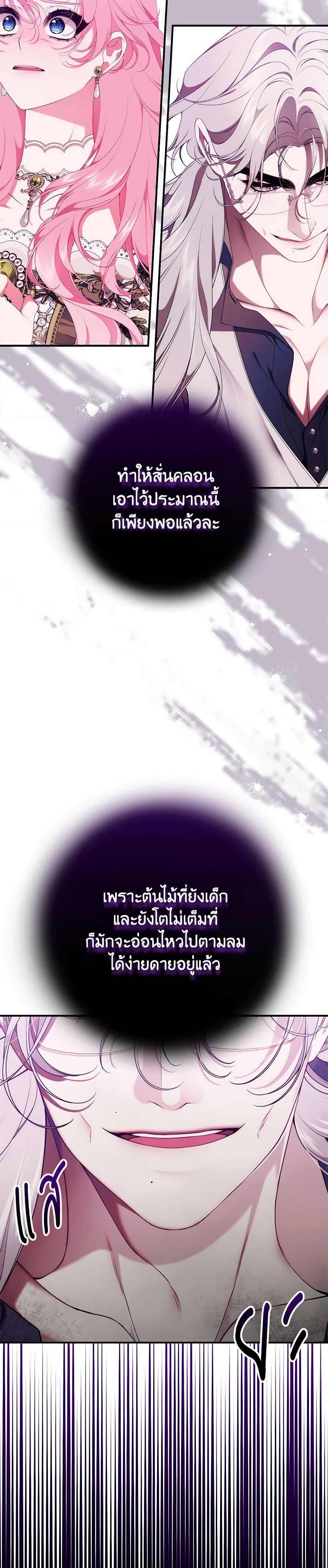 Manga-lc-com อ่านมังงะ อ่านการ์ตูน ออนไลน์ ฟรี I Only Came to Find My Dad ตอนที่ 1 2 3 4 5 6 7 8 9 10 11 12 13 14 ฟรี ไม่มีโฆษณา Manga-lc - อ่าน มังงะ อ่าน การ์ตูน ออนไลน์ อ่านมังงะ ฟรี