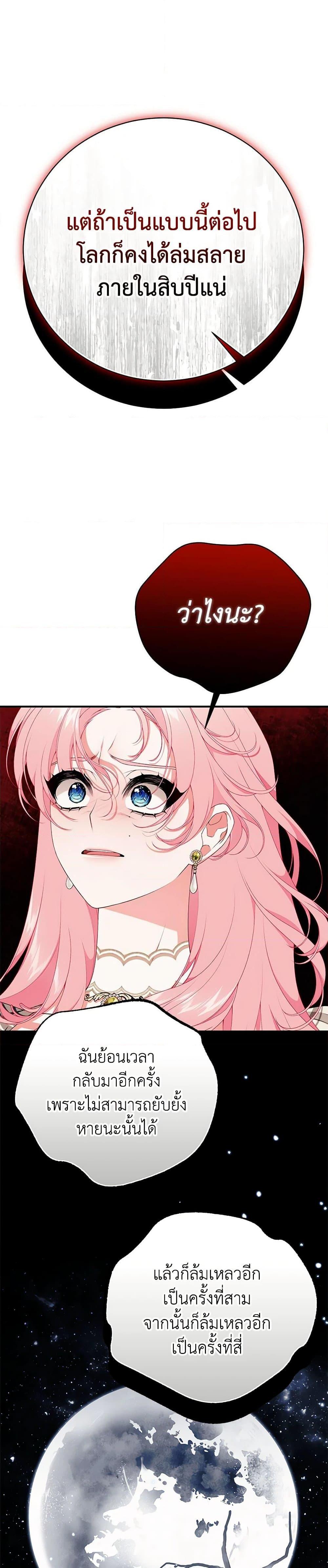 Manga-lc-com อ่านมังงะ อ่านการ์ตูน ออนไลน์ ฟรี I Only Came to Find My Dad ตอนที่ 1 2 3 4 5 6 7 8 9 10 11 12 13 14 ฟรี ไม่มีโฆษณา Manga-lc - อ่าน มังงะ อ่าน การ์ตูน ออนไลน์ อ่านมังงะ ฟรี