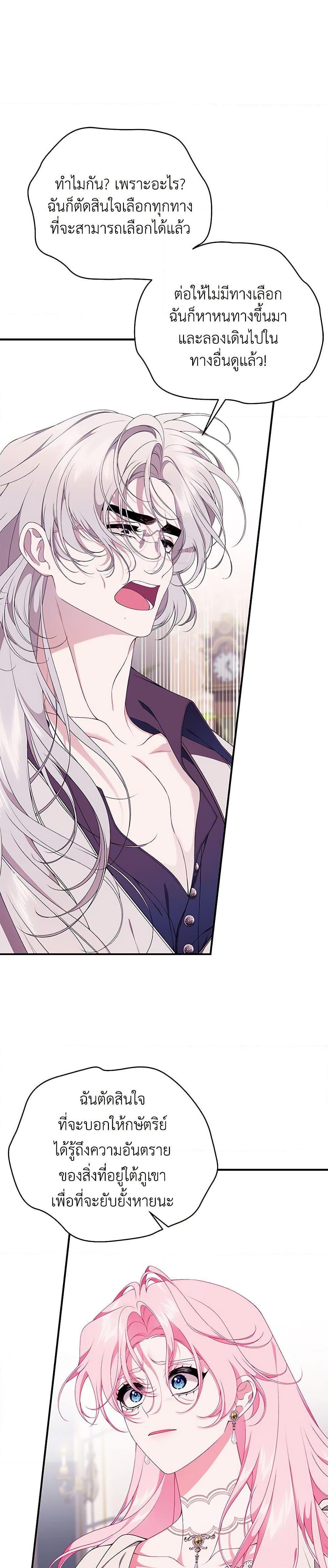 Manga-lc-com อ่านมังงะ อ่านการ์ตูน ออนไลน์ ฟรี I Only Came to Find My Dad ตอนที่ 1 2 3 4 5 6 7 8 9 10 11 12 13 14 ฟรี ไม่มีโฆษณา Manga-lc - อ่าน มังงะ อ่าน การ์ตูน ออนไลน์ อ่านมังงะ ฟรี