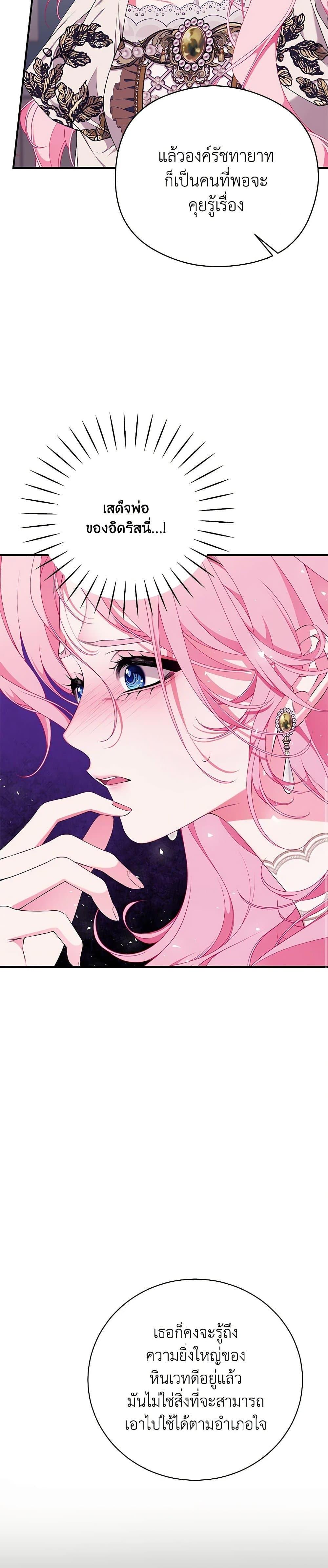 Manga-lc-com อ่านมังงะ อ่านการ์ตูน ออนไลน์ ฟรี I Only Came to Find My Dad ตอนที่ 1 2 3 4 5 6 7 8 9 10 11 12 13 14 ฟรี ไม่มีโฆษณา Manga-lc - อ่าน มังงะ อ่าน การ์ตูน ออนไลน์ อ่านมังงะ ฟรี