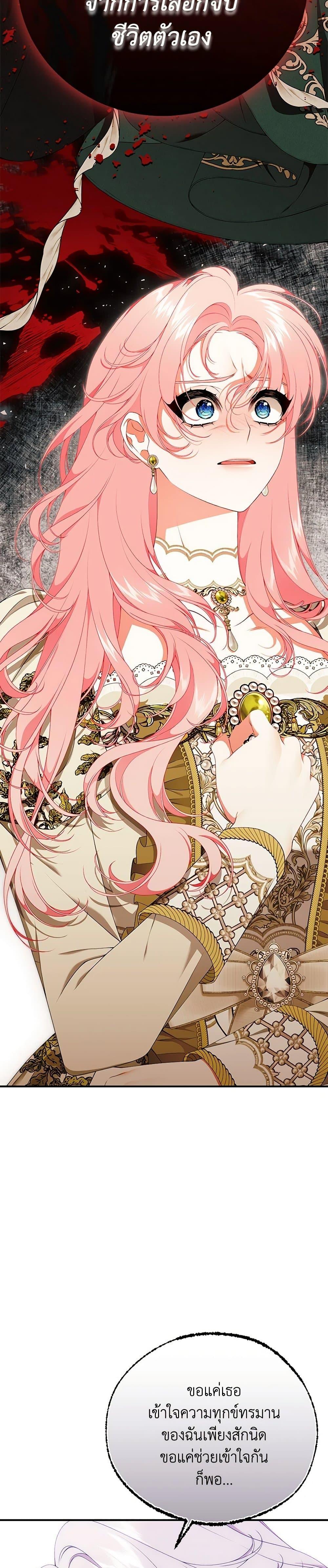 Manga-lc-com อ่านมังงะ อ่านการ์ตูน ออนไลน์ ฟรี I Only Came to Find My Dad ตอนที่ 1 2 3 4 5 6 7 8 9 10 11 12 13 14 ฟรี ไม่มีโฆษณา Manga-lc - อ่าน มังงะ อ่าน การ์ตูน ออนไลน์ อ่านมังงะ ฟรี