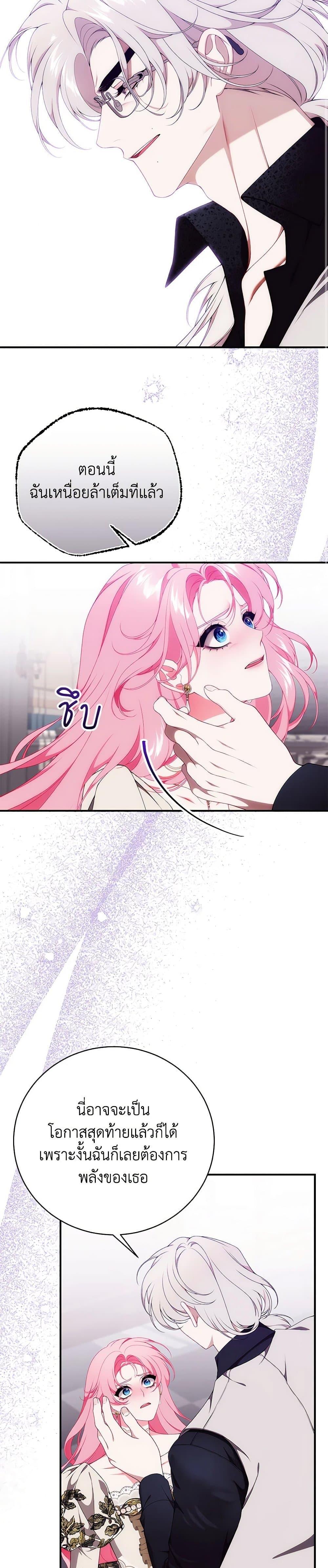 Manga-lc-com อ่านมังงะ อ่านการ์ตูน ออนไลน์ ฟรี I Only Came to Find My Dad ตอนที่ 1 2 3 4 5 6 7 8 9 10 11 12 13 14 ฟรี ไม่มีโฆษณา Manga-lc - อ่าน มังงะ อ่าน การ์ตูน ออนไลน์ อ่านมังงะ ฟรี