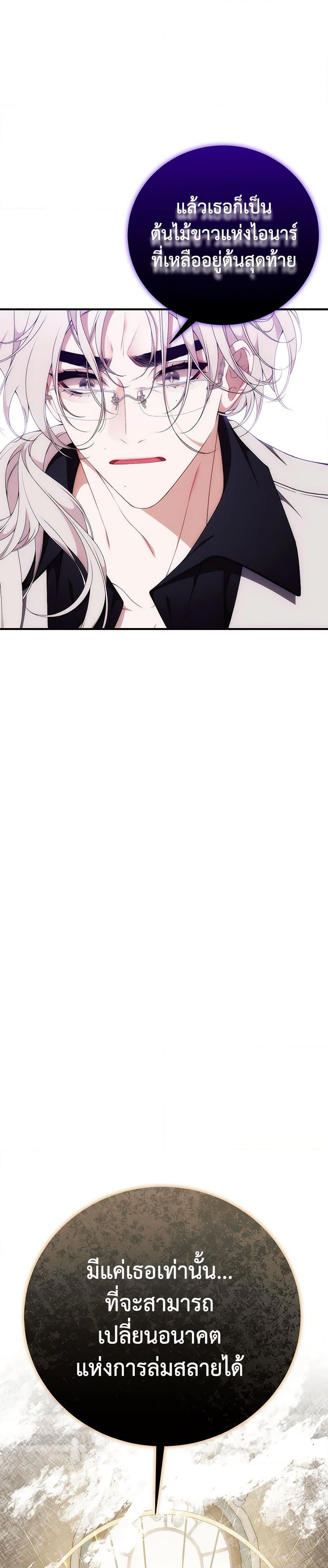 Manga-lc-com อ่านมังงะ อ่านการ์ตูน ออนไลน์ ฟรี I Only Came to Find My Dad ตอนที่ 1 2 3 4 5 6 7 8 9 10 11 12 13 14 ฟรี ไม่มีโฆษณา Manga-lc - อ่าน มังงะ อ่าน การ์ตูน ออนไลน์ อ่านมังงะ ฟรี