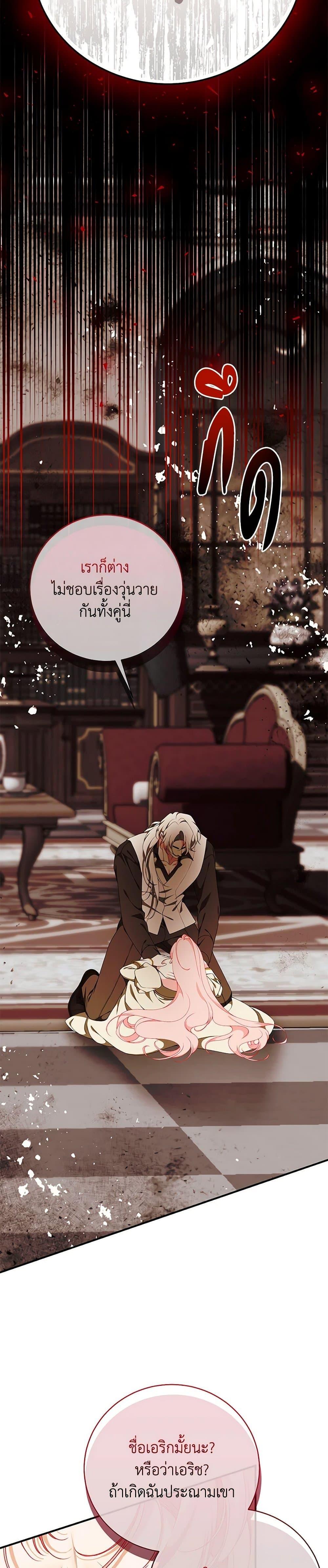 Manga-lc-com อ่านมังงะ อ่านการ์ตูน ออนไลน์ ฟรี I Only Came to Find My Dad ตอนที่ 1 2 3 4 5 6 7 8 9 10 11 12 13 14 ฟรี ไม่มีโฆษณา Manga-lc - อ่าน มังงะ อ่าน การ์ตูน ออนไลน์ อ่านมังงะ ฟรี