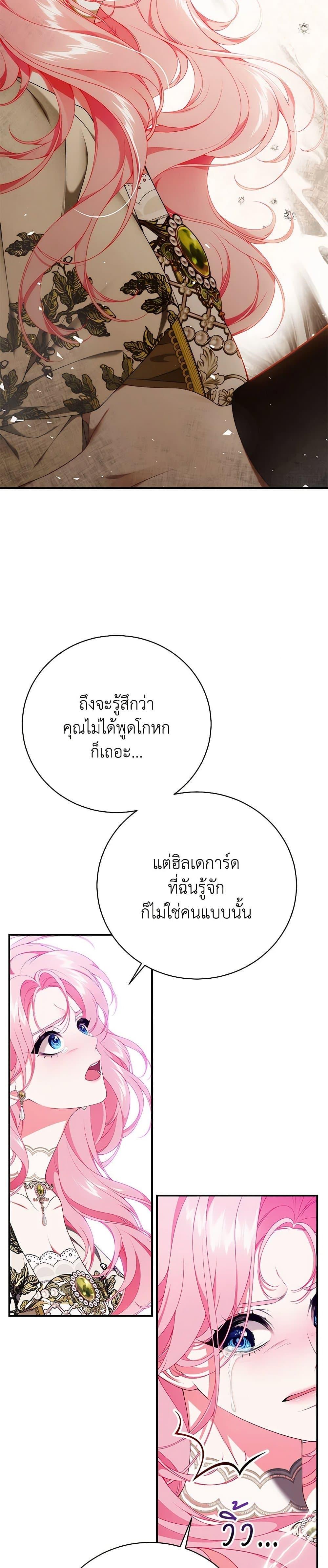 Manga-lc-com อ่านมังงะ อ่านการ์ตูน ออนไลน์ ฟรี I Only Came to Find My Dad ตอนที่ 1 2 3 4 5 6 7 8 9 10 11 12 13 14 ฟรี ไม่มีโฆษณา Manga-lc - อ่าน มังงะ อ่าน การ์ตูน ออนไลน์ อ่านมังงะ ฟรี