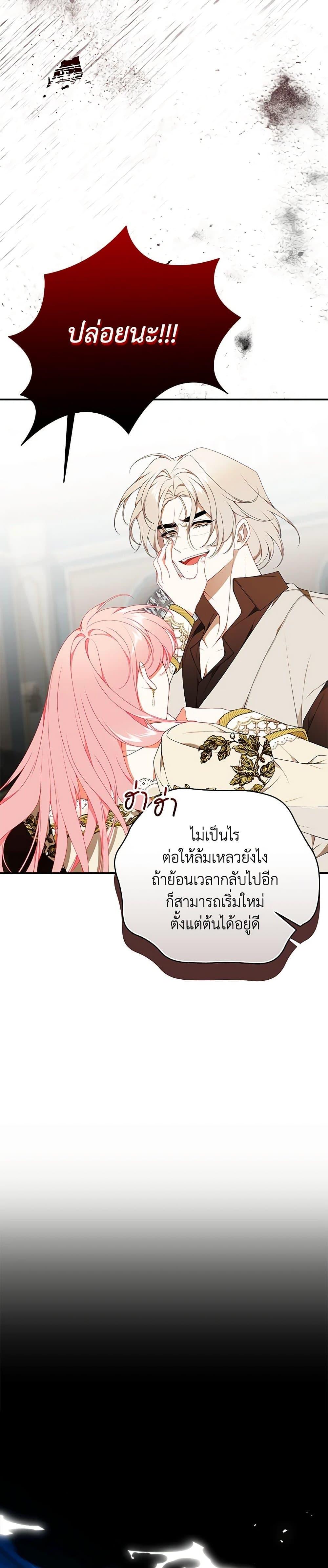 Manga-lc-com อ่านมังงะ อ่านการ์ตูน ออนไลน์ ฟรี I Only Came to Find My Dad ตอนที่ 1 2 3 4 5 6 7 8 9 10 11 12 13 14 ฟรี ไม่มีโฆษณา Manga-lc - อ่าน มังงะ อ่าน การ์ตูน ออนไลน์ อ่านมังงะ ฟรี