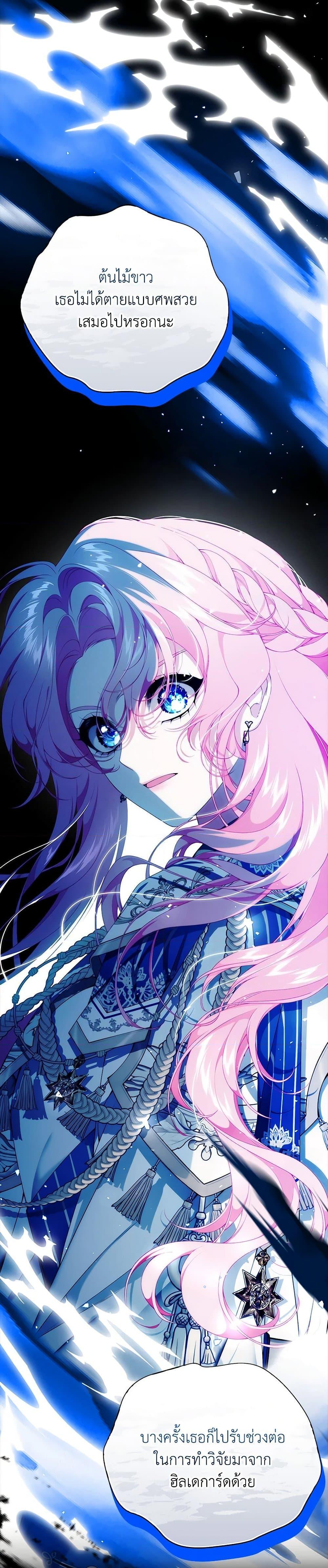 Manga-lc-com อ่านมังงะ อ่านการ์ตูน ออนไลน์ ฟรี I Only Came to Find My Dad ตอนที่ 1 2 3 4 5 6 7 8 9 10 11 12 13 14 ฟรี ไม่มีโฆษณา Manga-lc - อ่าน มังงะ อ่าน การ์ตูน ออนไลน์ อ่านมังงะ ฟรี