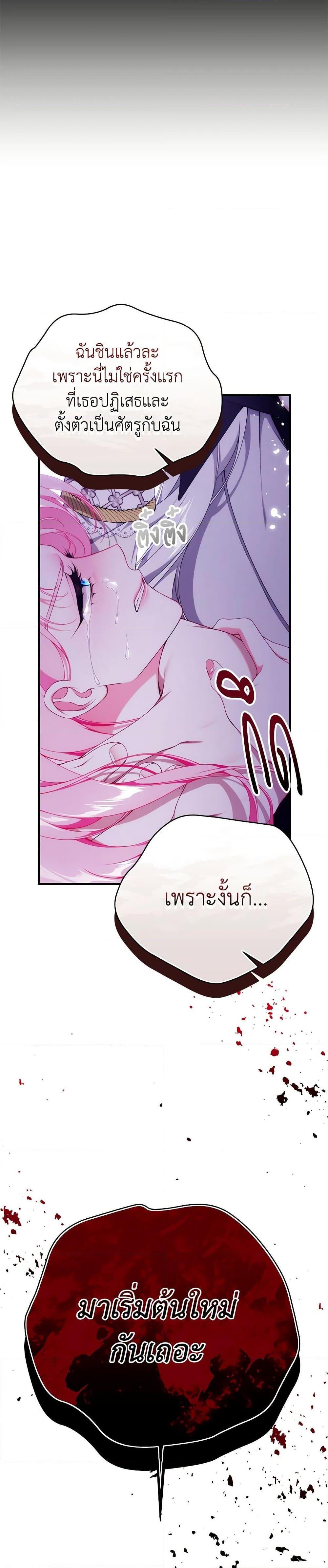 Manga-lc-com อ่านมังงะ อ่านการ์ตูน ออนไลน์ ฟรี I Only Came to Find My Dad ตอนที่ 1 2 3 4 5 6 7 8 9 10 11 12 13 14 ฟรี ไม่มีโฆษณา Manga-lc - อ่าน มังงะ อ่าน การ์ตูน ออนไลน์ อ่านมังงะ ฟรี