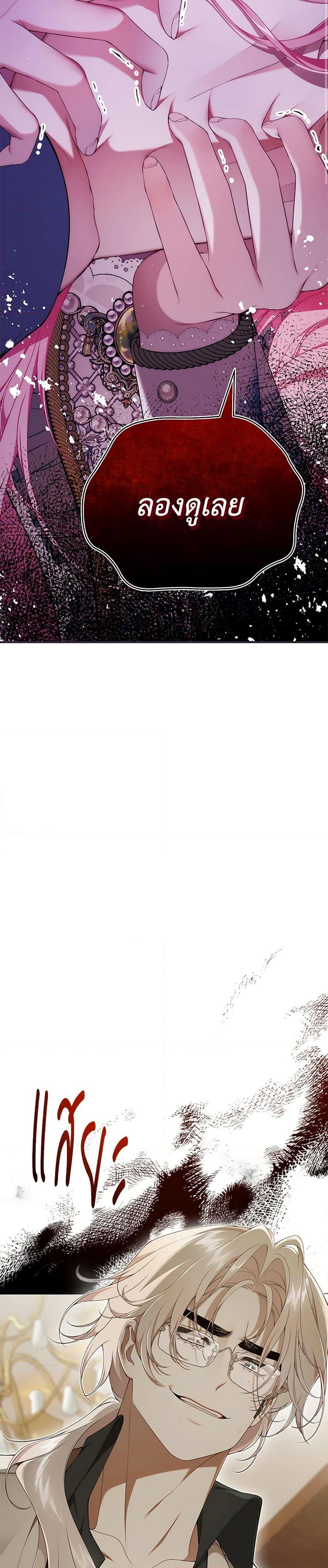 Manga-lc-com อ่านมังงะ อ่านการ์ตูน ออนไลน์ ฟรี I Only Came to Find My Dad ตอนที่ 1 2 3 4 5 6 7 8 9 10 11 12 13 14 ฟรี ไม่มีโฆษณา Manga-lc - อ่าน มังงะ อ่าน การ์ตูน ออนไลน์ อ่านมังงะ ฟรี