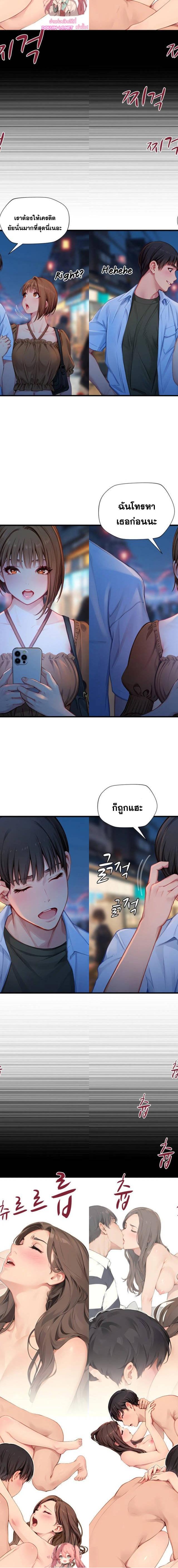 S-Class ตอนที่ 13 2