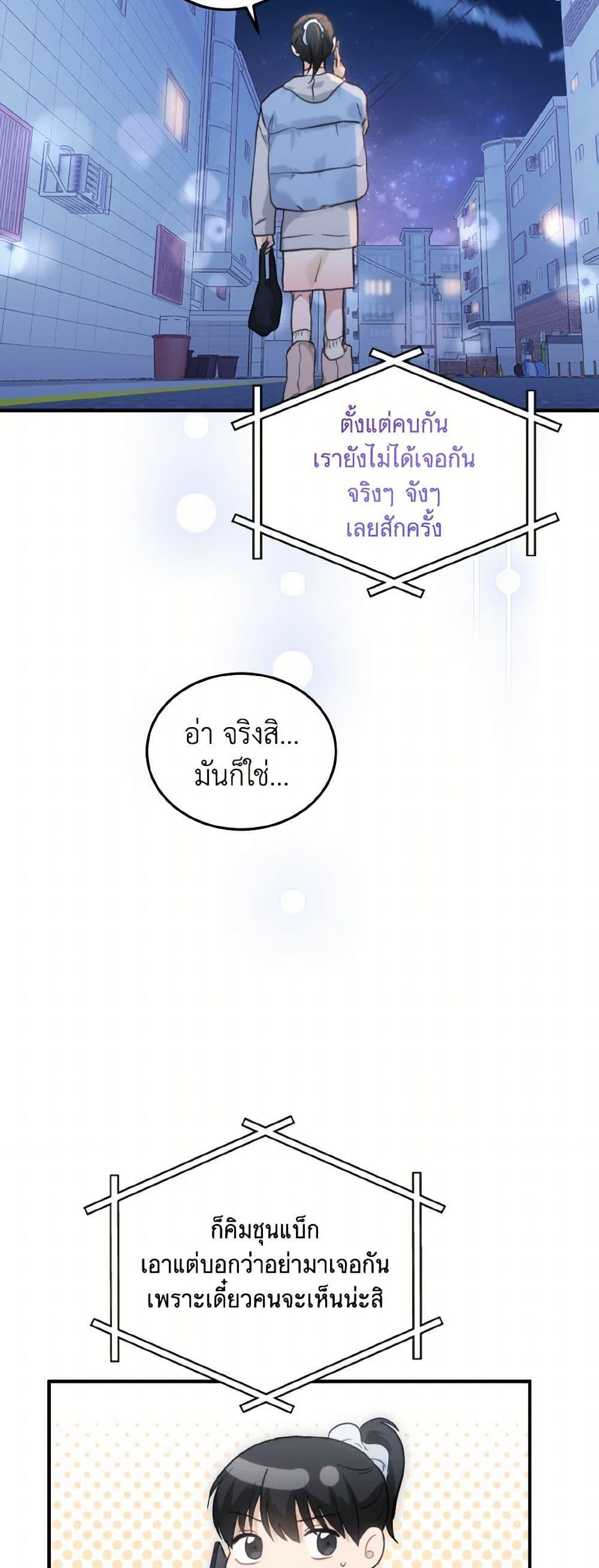 Manga-lc-com อ่านมังงะ อ่านการ์ตูน ออนไลน์ ฟรี Lovely Runner ตอนที่ 1 2 3 4 5 6 7 8 9 10 11 12 13 14 ฟรี ไม่มีโฆษณา Manga-lc - อ่าน มังงะ อ่าน การ์ตูน ออนไลน์ อ่านมังงะ ฟรี